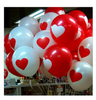 Lovely Round Heart Ballons Wedding Engagement